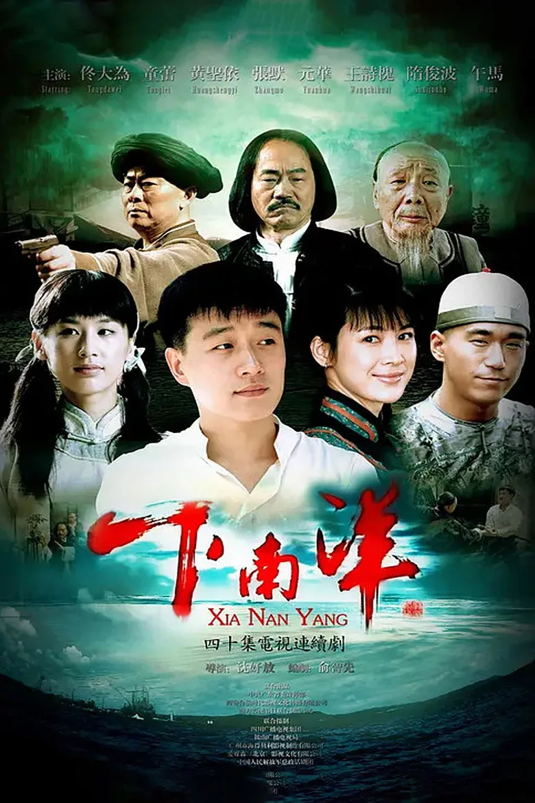 Credit poster