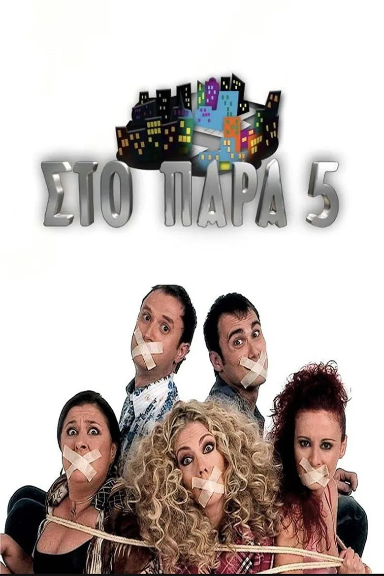 Credit poster