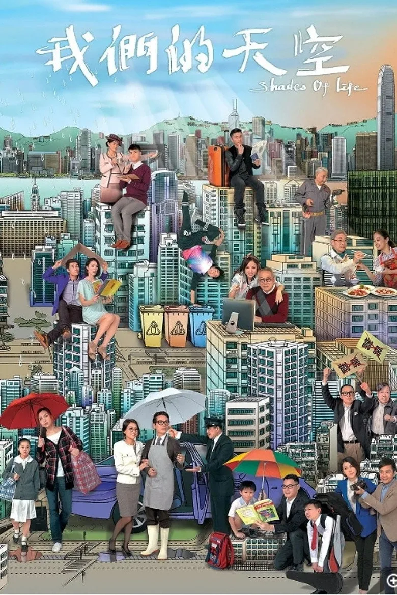 Credit poster