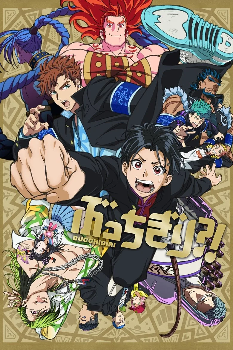 Credit poster