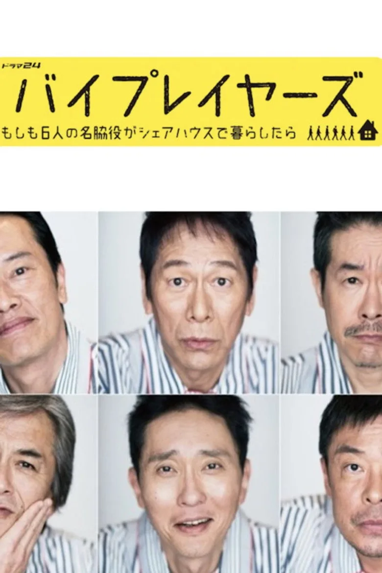 Credit poster