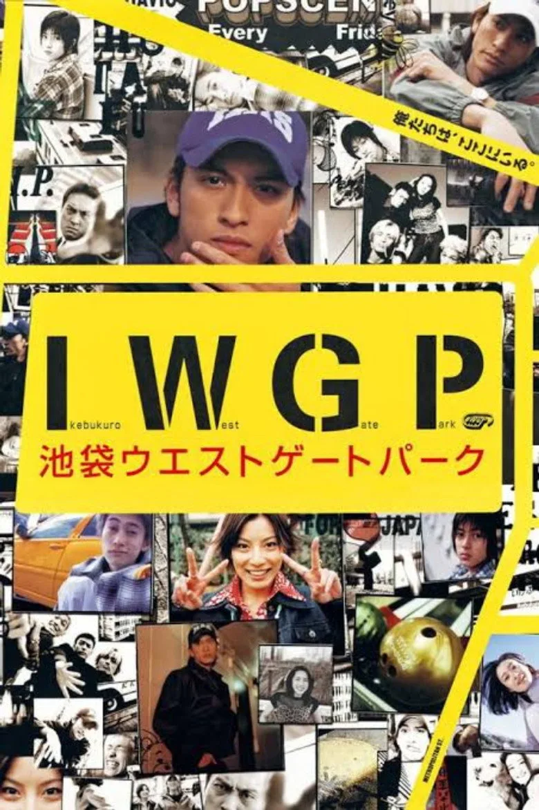 Credit poster
