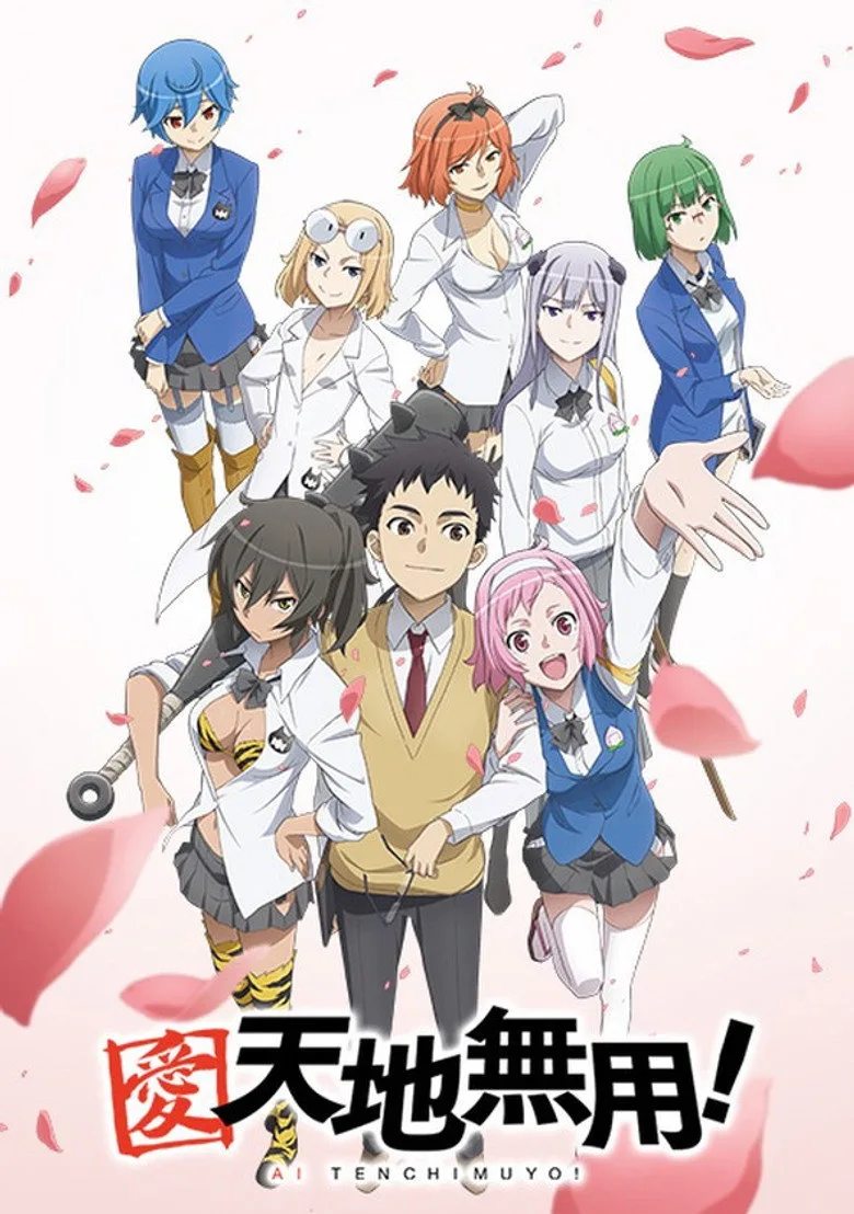 Ai Tenchi Muyo! posteri