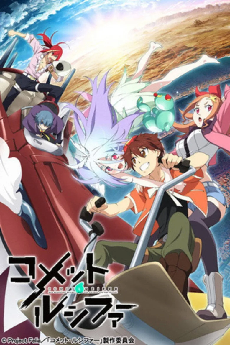 Credit poster