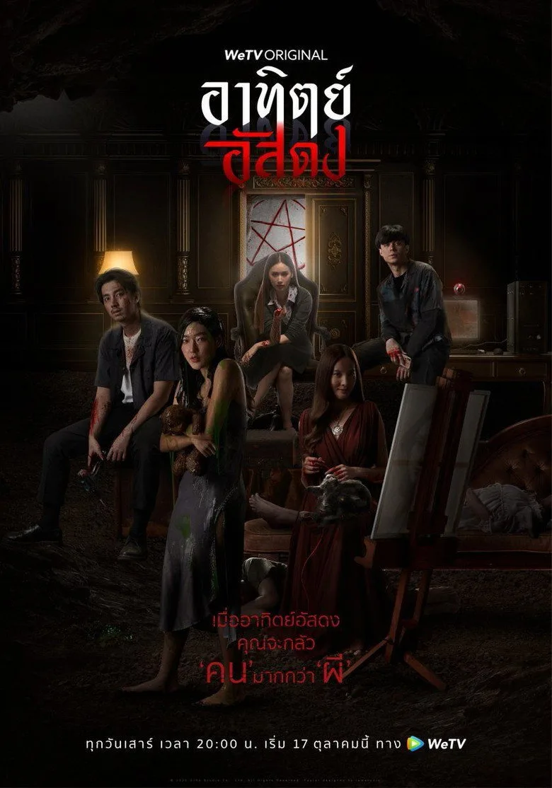 Credit poster