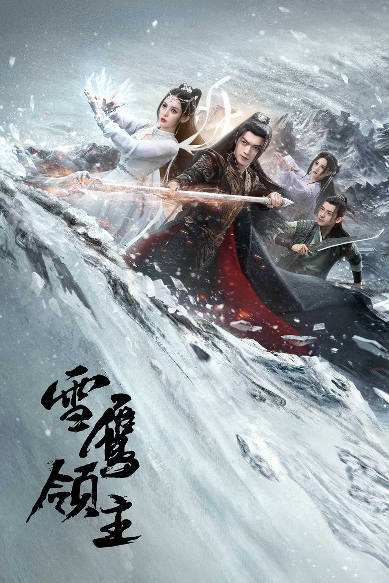 Credit poster