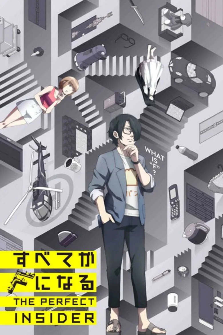 Credit poster