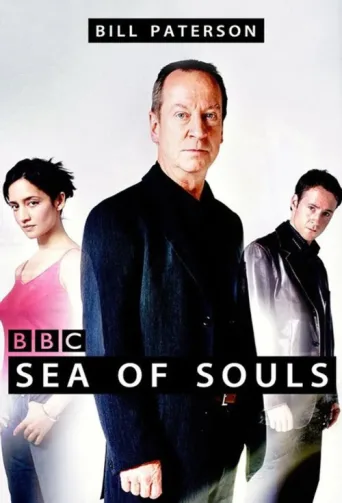 Постер Sea of Souls