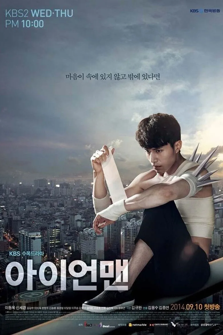 Credit poster