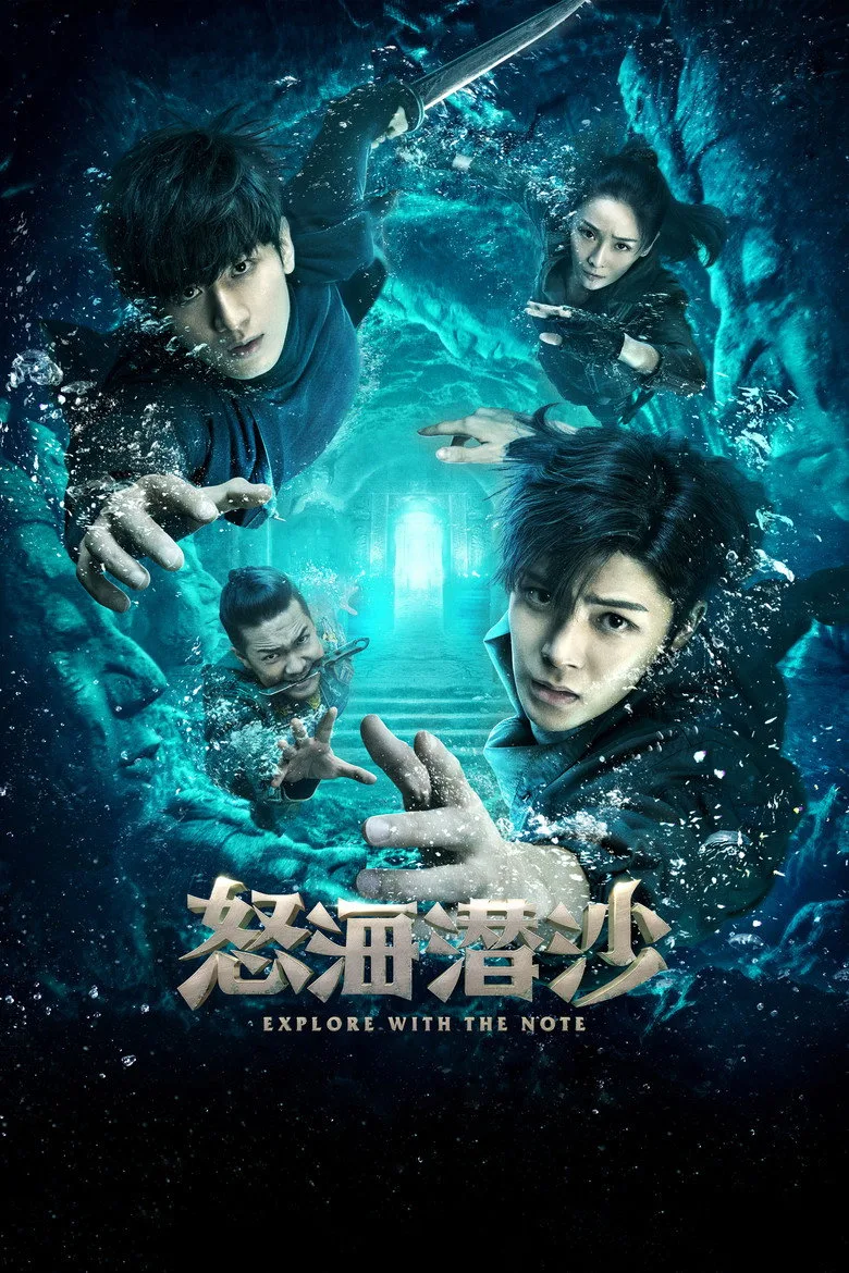 Credit poster
