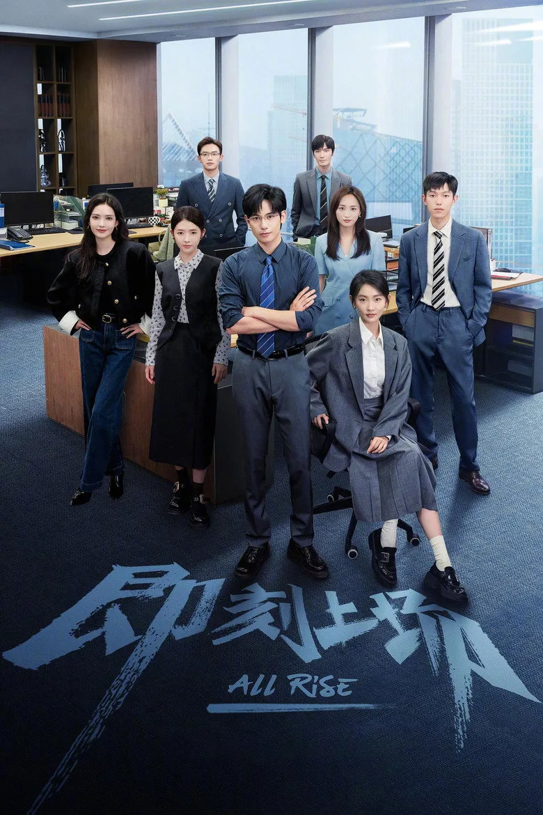 Credit poster