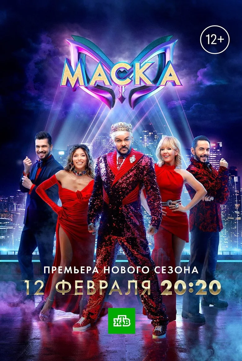 Credit poster