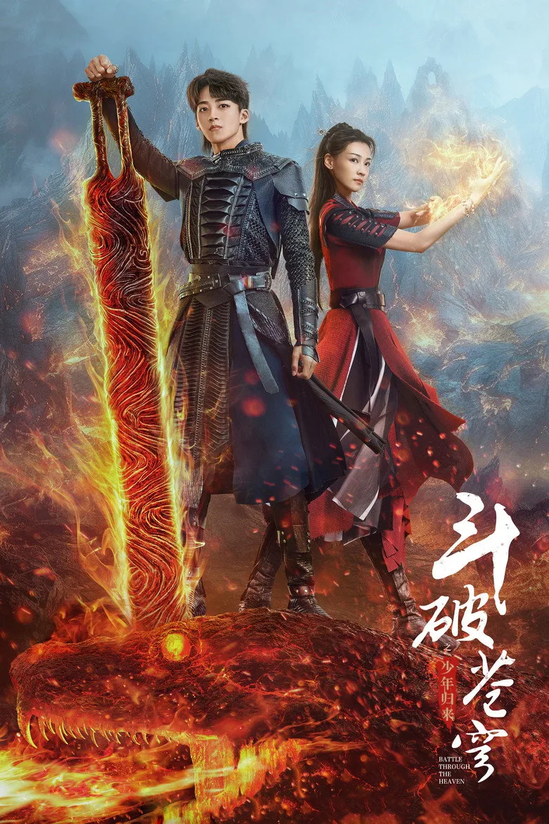 Credit poster