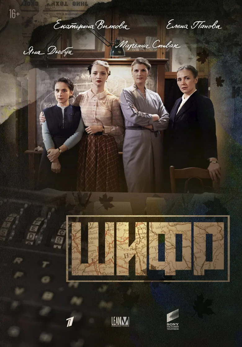 Credit poster