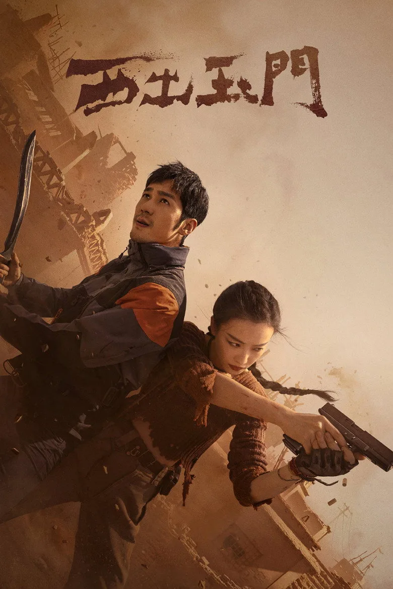 Credit poster
