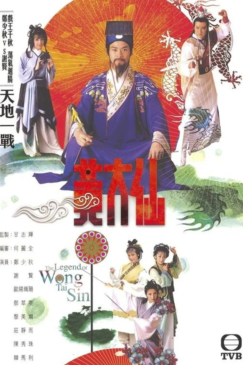 Credit poster