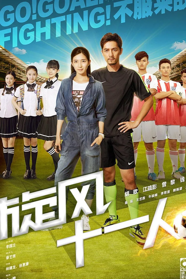 Credit poster
