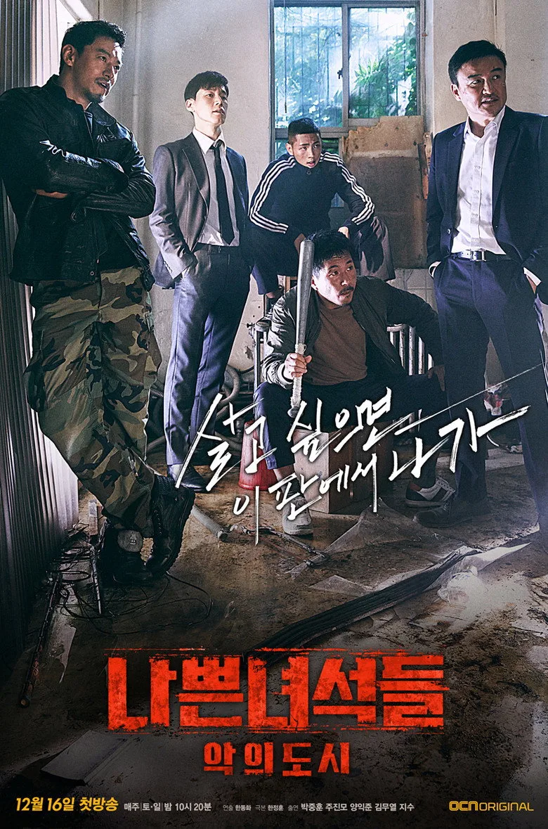 Credit poster