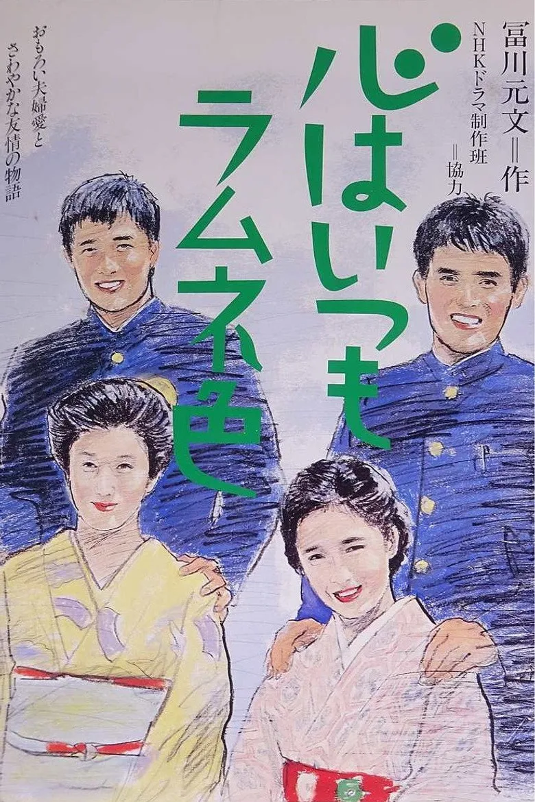 Credit poster