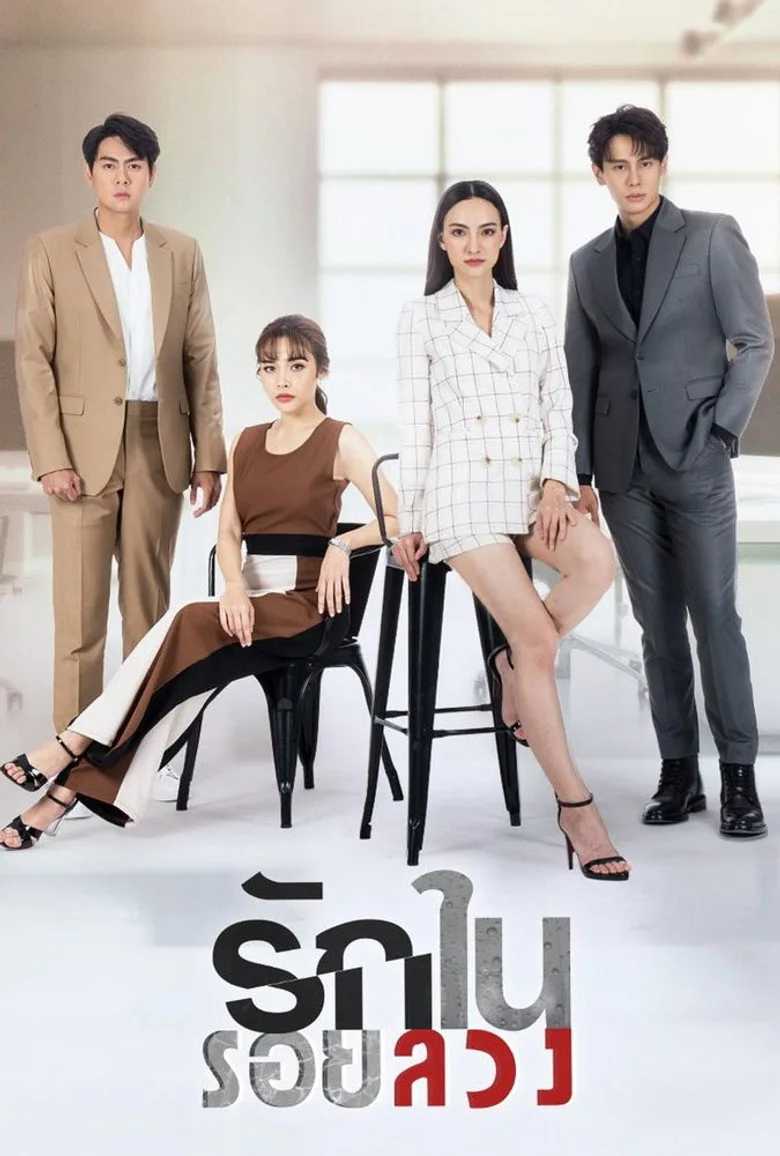 Credit poster