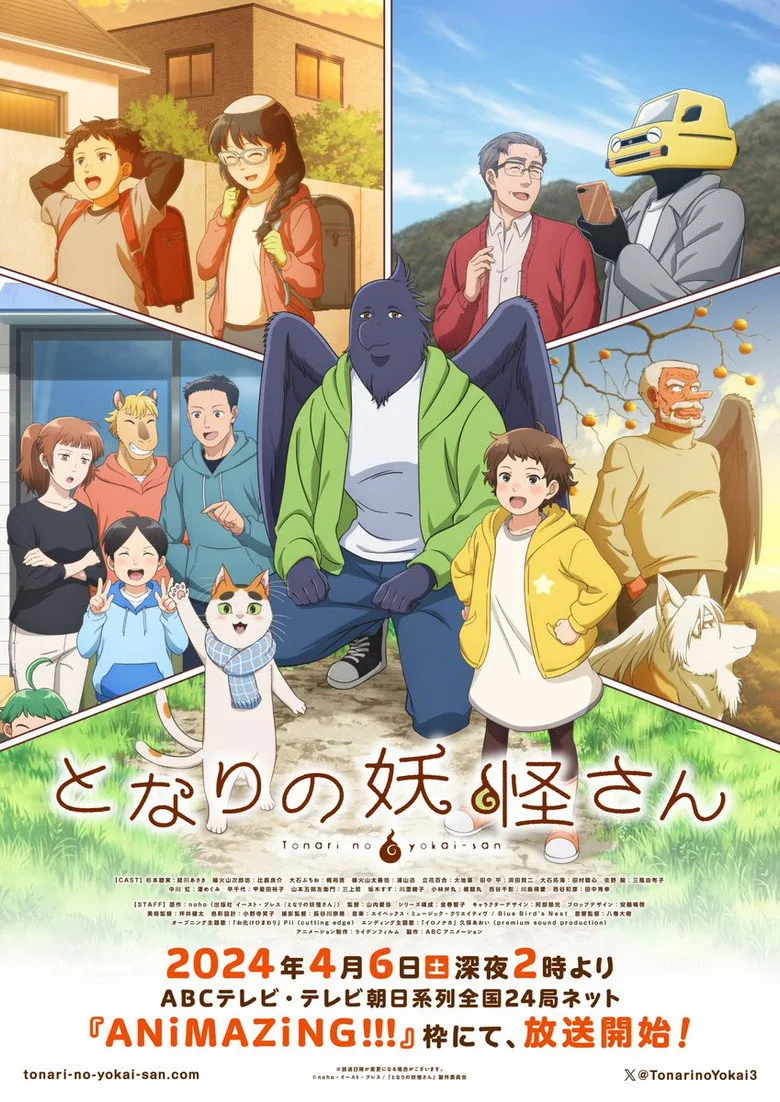 Credit poster