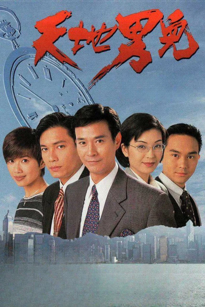 Credit poster