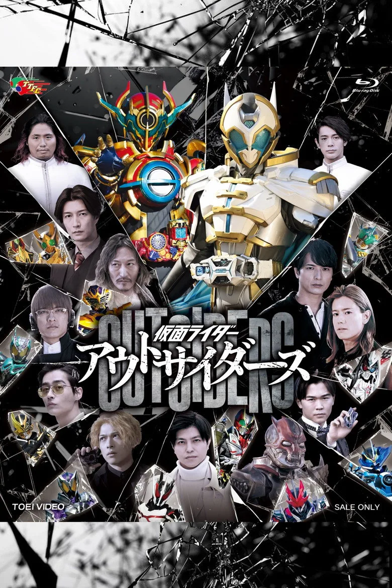 Kamen Rider Outsiders posteri