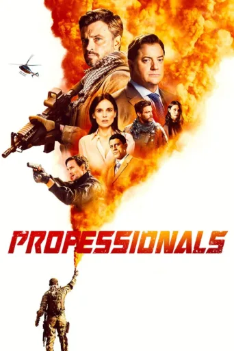 Постер Professionals