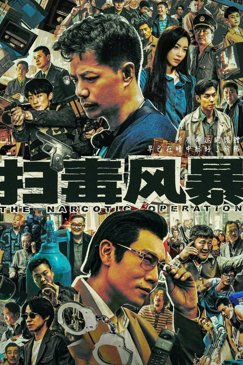 Credit poster