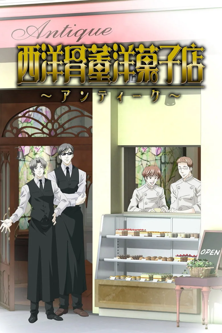 Antique Bakery posteri