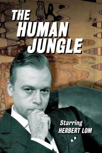 ملصق The Human Jungle