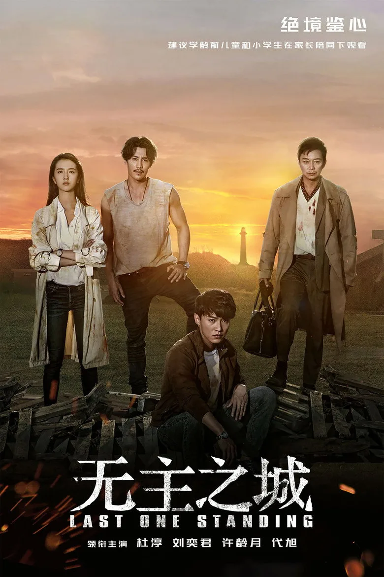 Credit poster