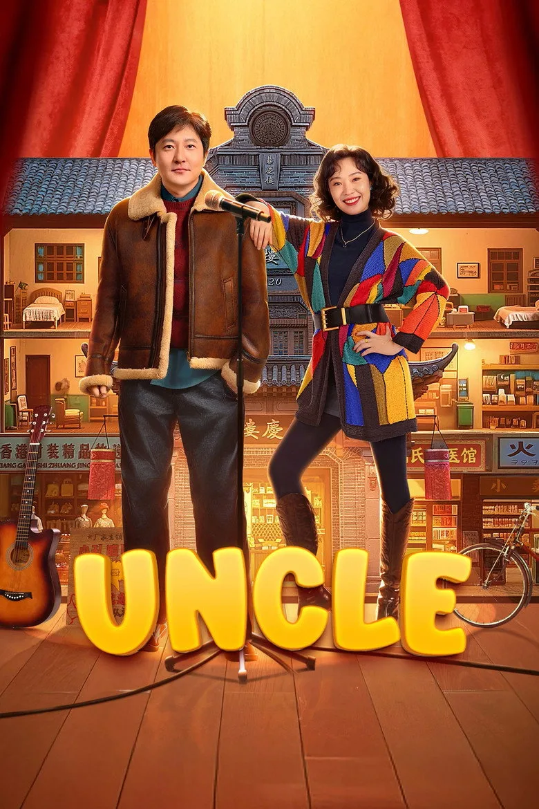 Credit poster
