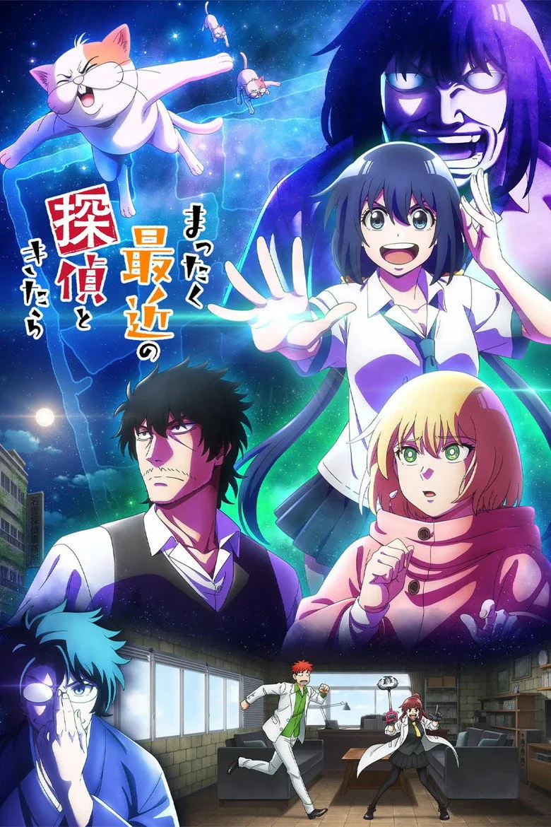 Credit poster