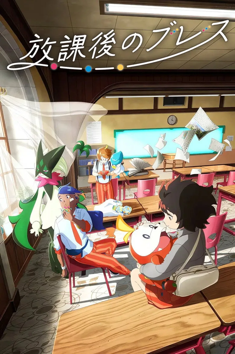 Credit poster