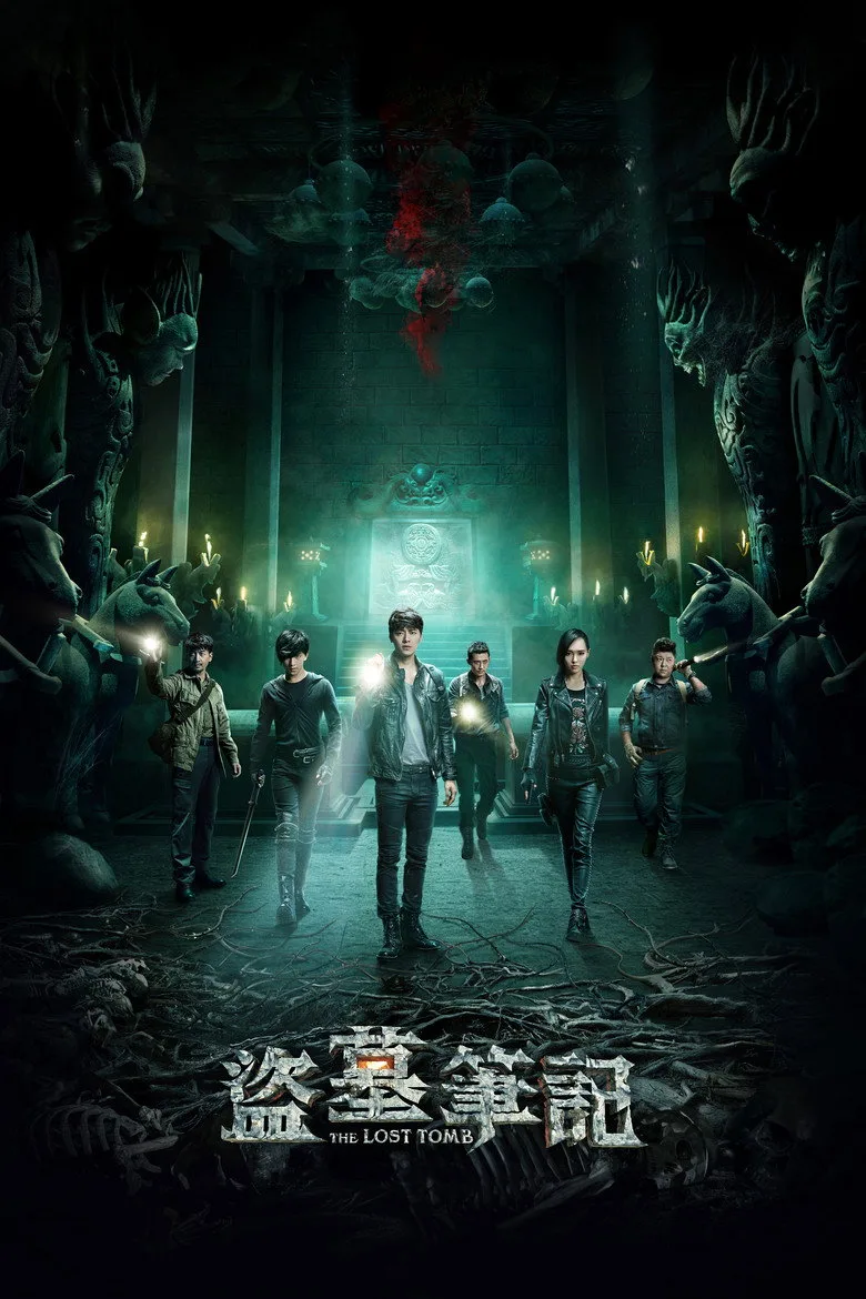 Credit poster