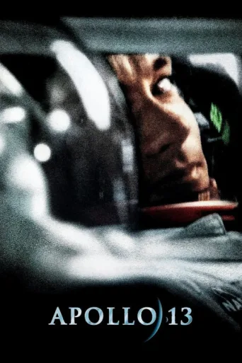 Постер Apollo 13