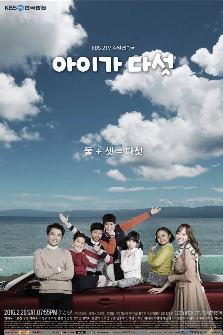 Credit poster