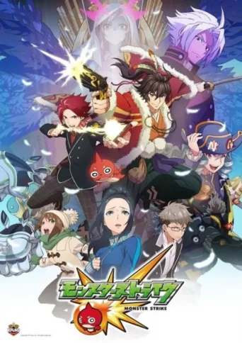Постер Monster Strike