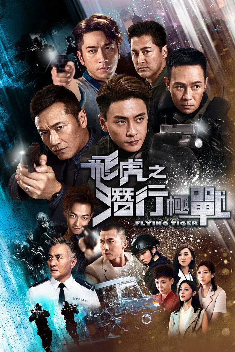 Credit poster