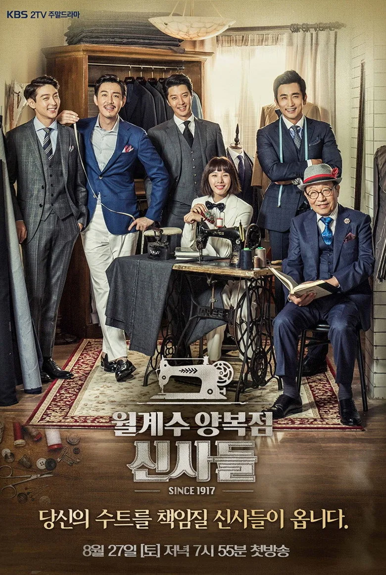 Credit poster