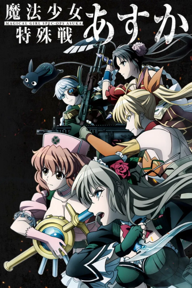Credit poster
