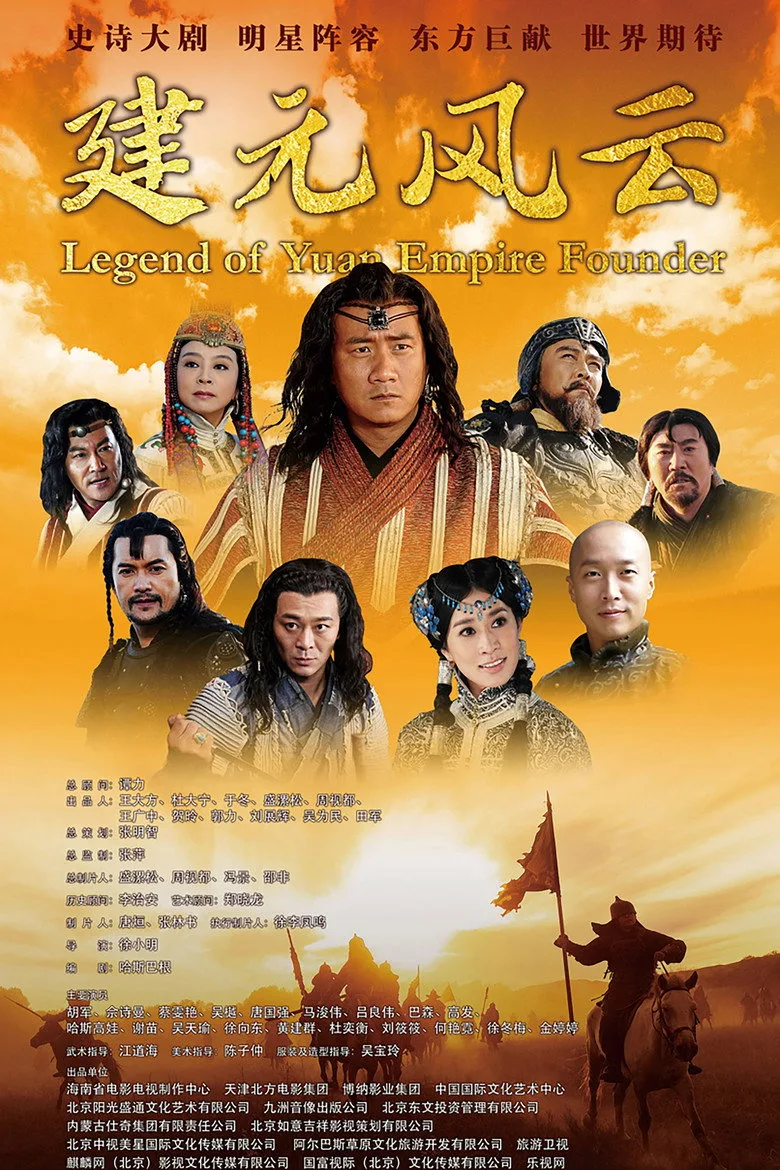 Credit poster