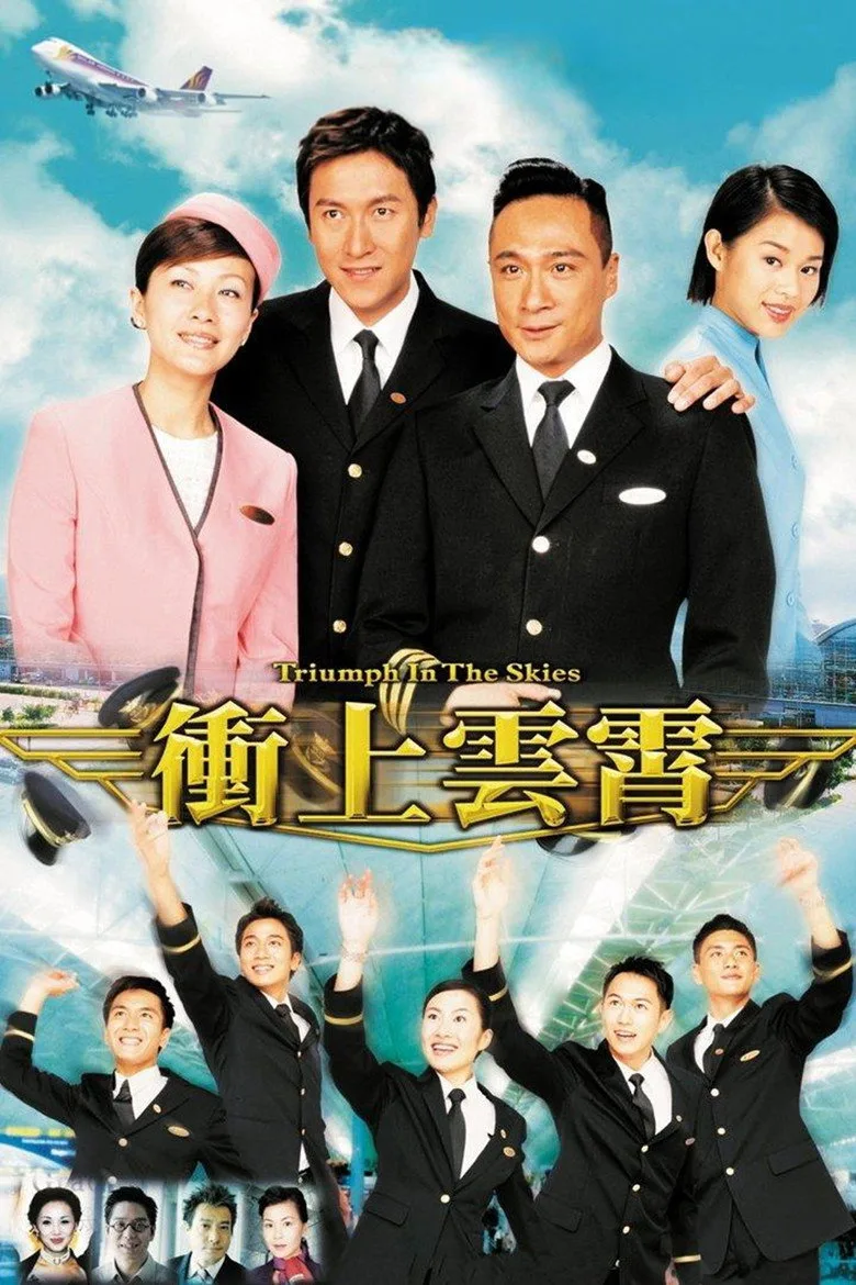 Credit poster