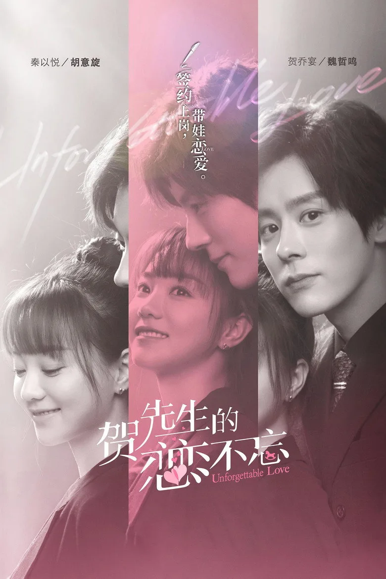 Credit poster