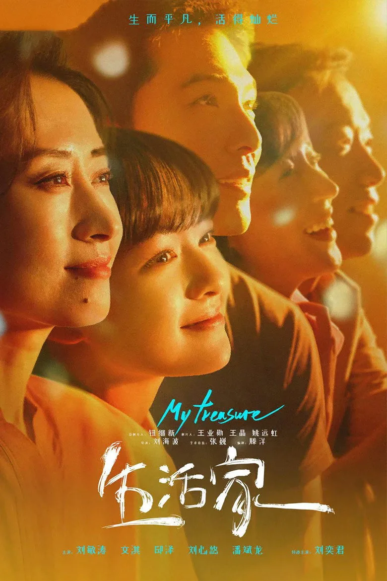 Credit poster