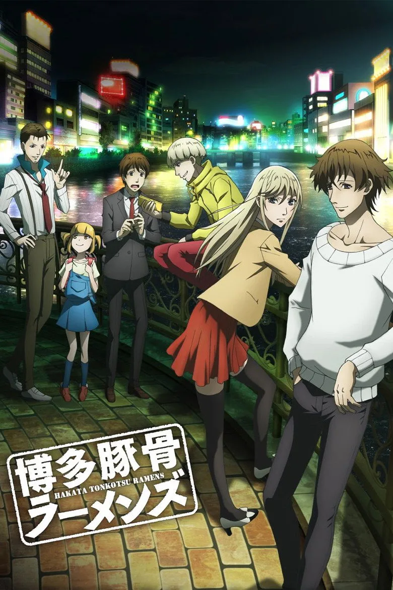 Hakata Tonkotsu Ramens posteri