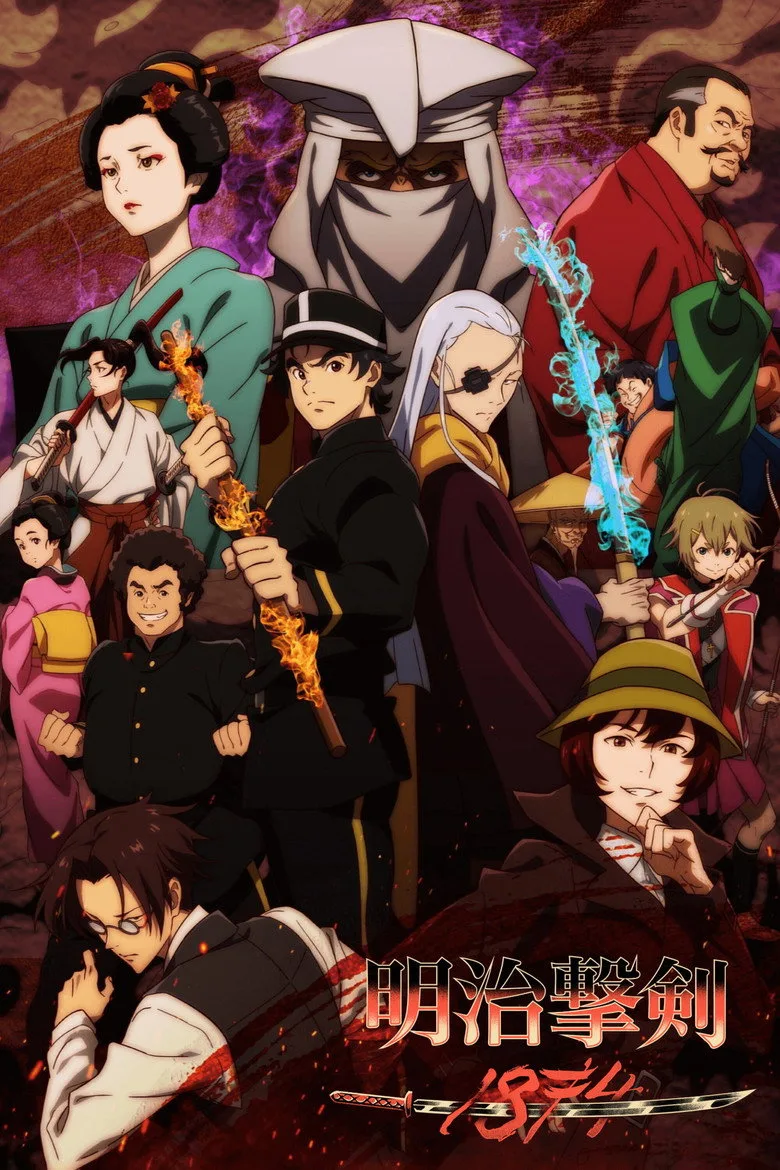 Credit poster