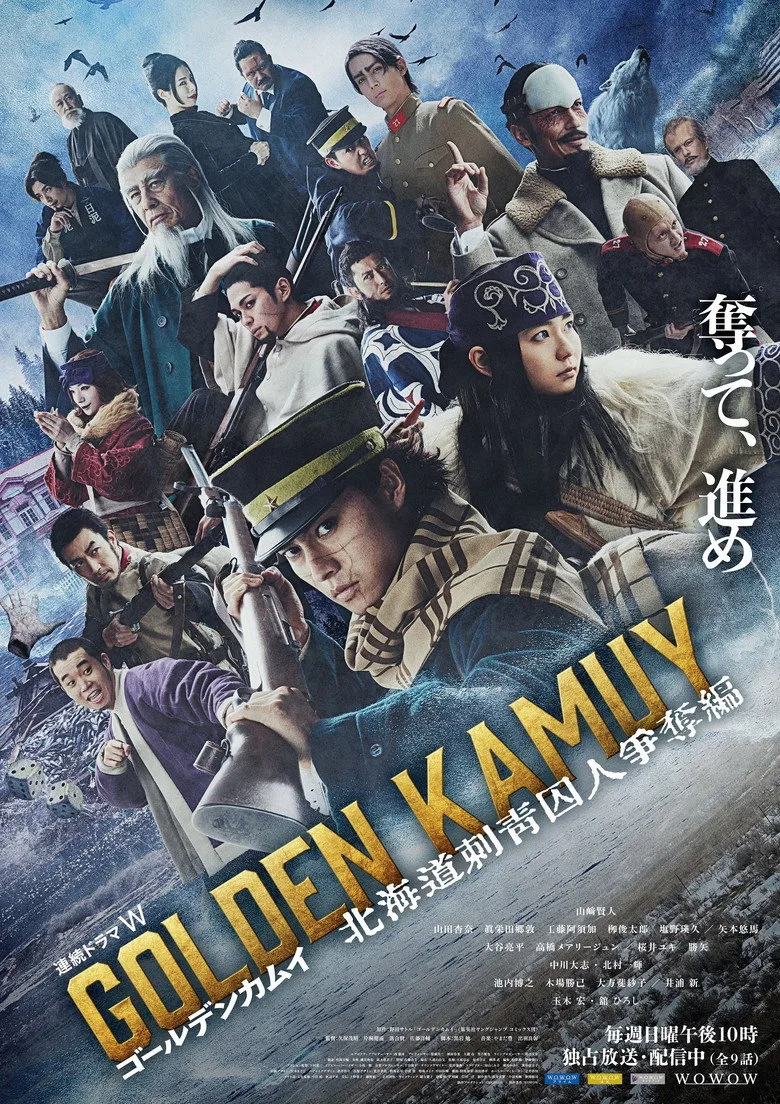 Credit poster