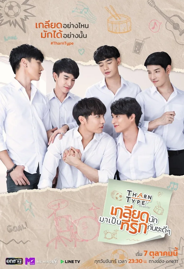 Credit poster